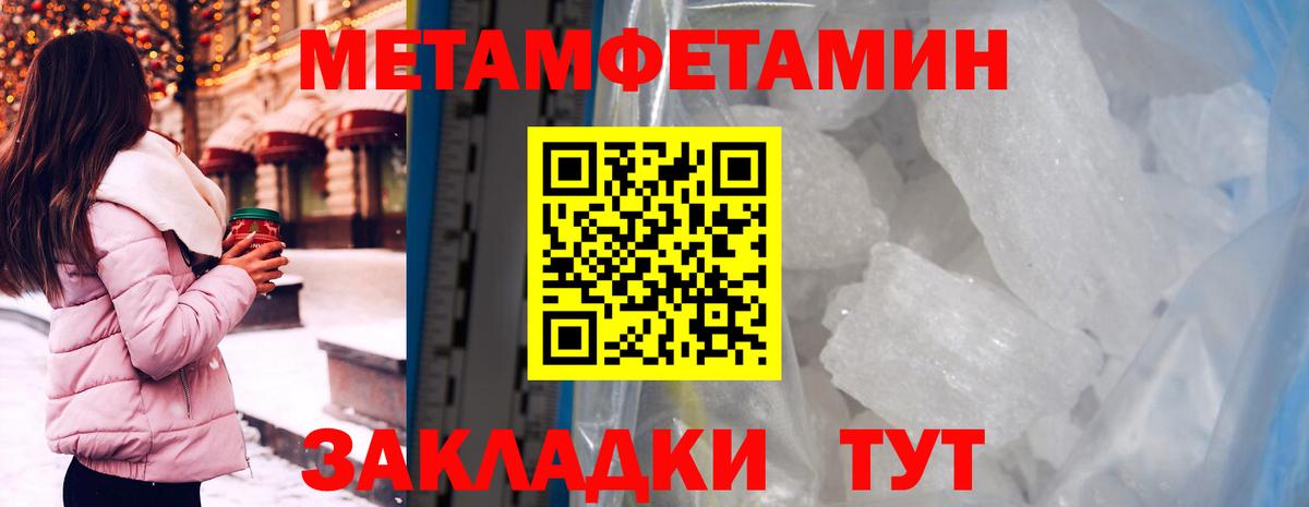 АМФЕТАМИН 97% Калининград