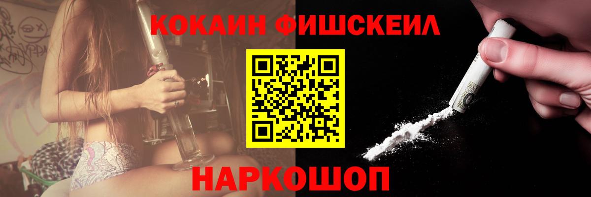 КОКАИН Колумбийский Калининград