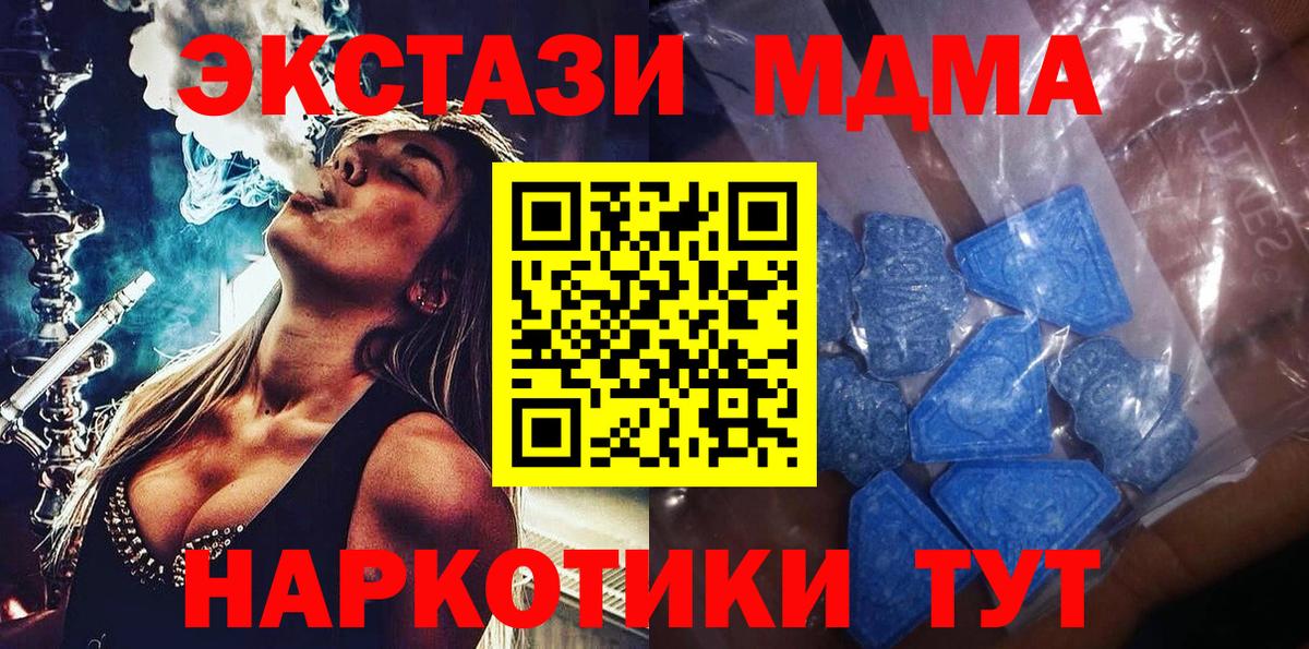 МЕФ   Бошки Шишки  Вход с VPN  Калининград  ГАШИШ  Канабис 