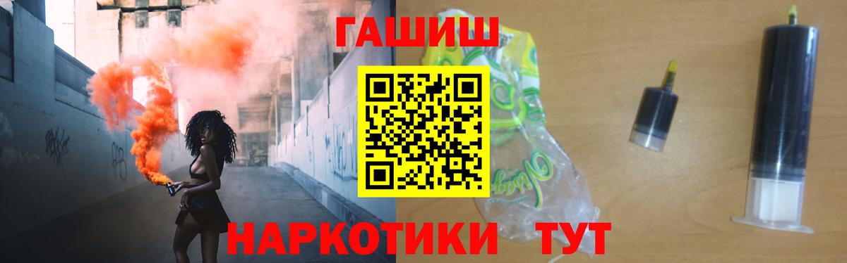 ГАШИШ ice o lator  купить закладку  ГАШИШ Изолятор  Калининград  Вход с VPN 