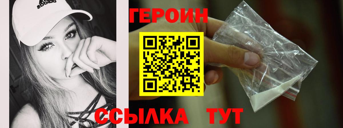 Галлюциногенные грибы Калининград