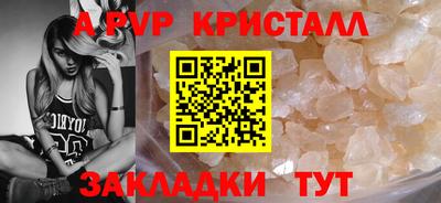 амф Лесосибирск