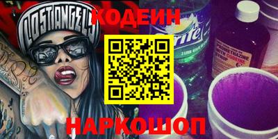стафф Ливны
