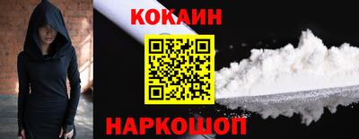 стафф Ливны