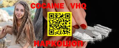 героин Ликино-Дулёво