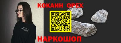 стафф Ливны