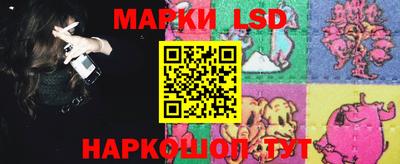 стафф Ливны