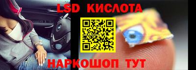 стафф Ливны