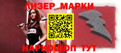 стафф Ливны