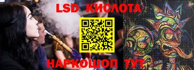 амф Лесосибирск