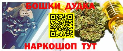 стафф Ливны
