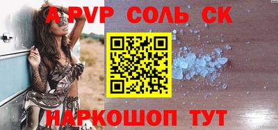 амф Лесосибирск