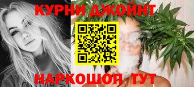 стафф Ливны