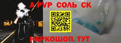 стафф Ливны