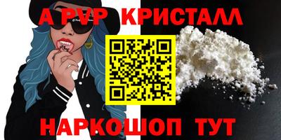 амф Лесосибирск