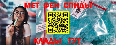 стафф Ливны