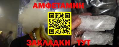 стафф Ливны