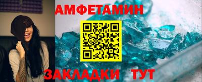 стафф Ливны
