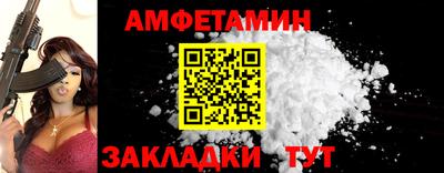 амф Лесосибирск