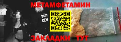 амф Лесосибирск