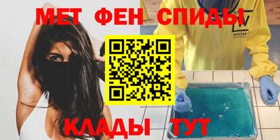 стафф Ливны