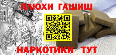 стафф Ливны