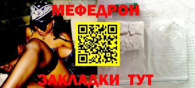 стафф Ливны