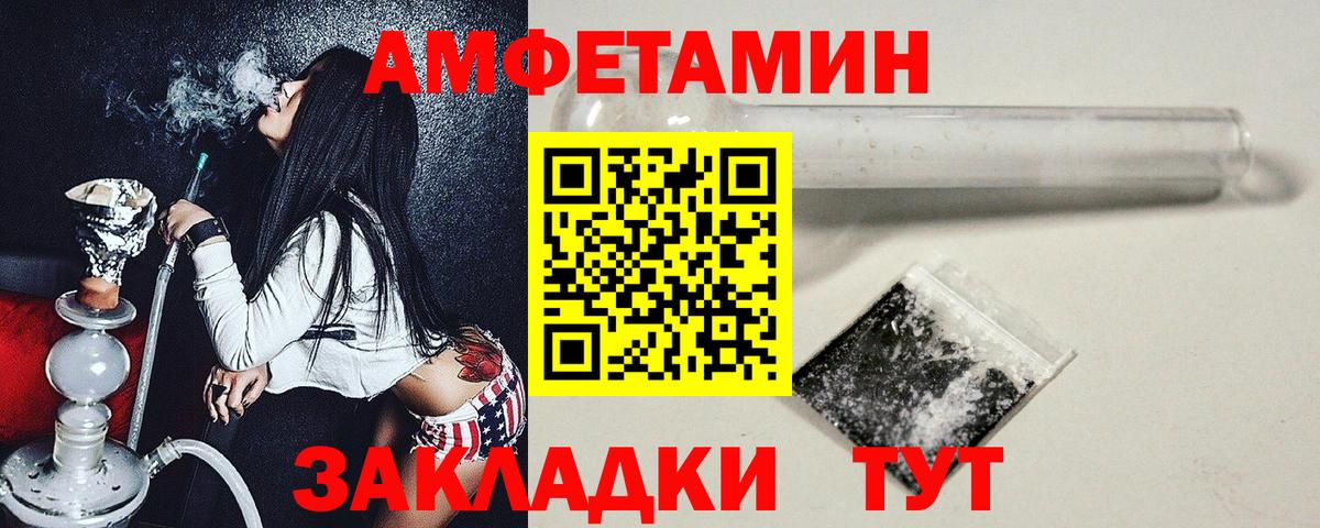 Первитин мет  Вход с VPN  Калининград  Первитин мет 